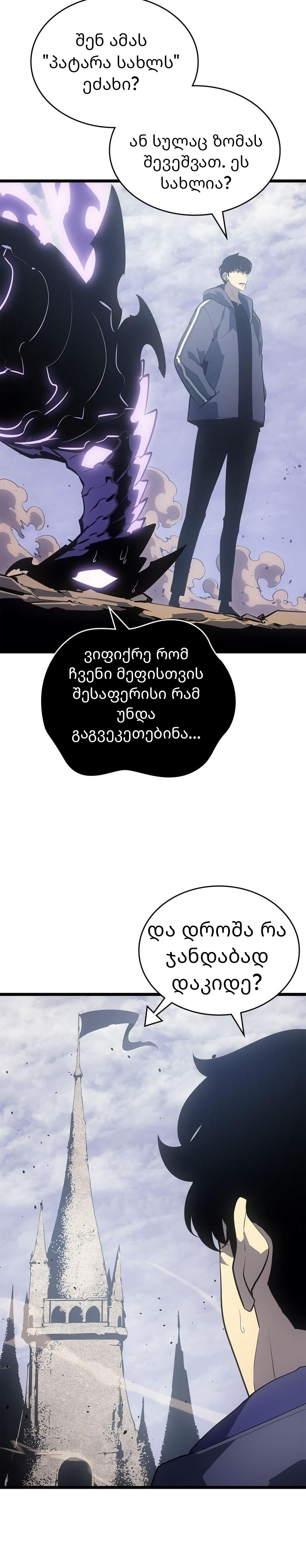 Page (12)